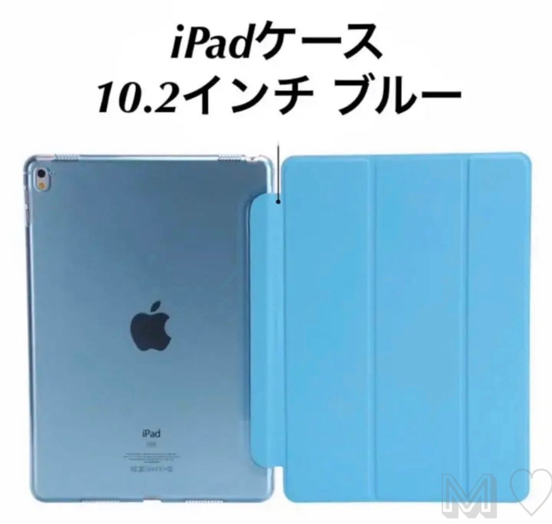 iPad 第7 9世代 ケース 10.2インチ  iPad Pro 9.7 10.5 10.2 10.9 11インチ iPadAir4 Air3 9.7 2021 2020 レザー iPad スタンド機能 360度 回転 アイパットミニ iPad レザー 軽量 革 iPad ケース 2021 新 アイパッドオート スリープ  かわいい シンプル