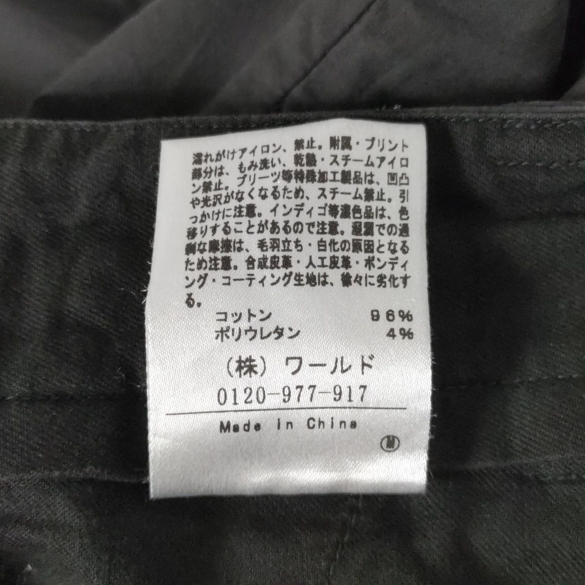 レディース -