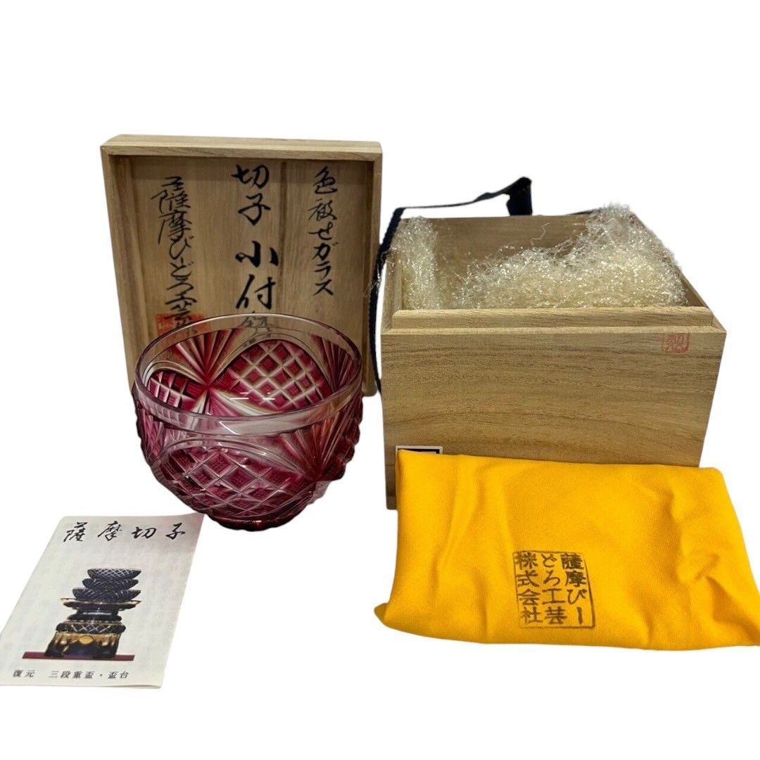 美術品・アンティーク・コレクション 薩摩切子 薩摩びーどろ工芸 小付