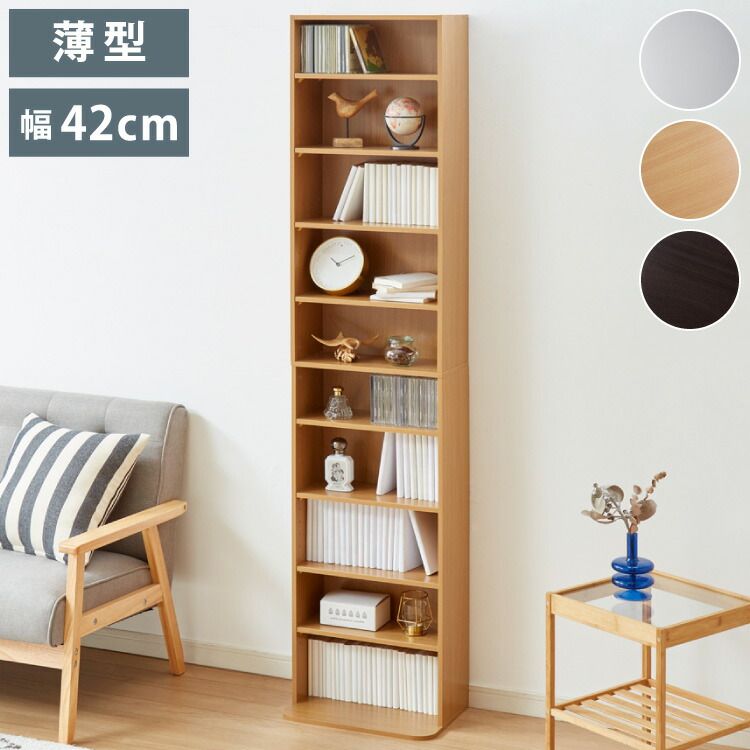 激安大特価，大人気 (ブラウン)本棚 大容量 幅42 奥行19 高さ180 スリムタイプ 薄型 文庫本 書棚 DVD CD 漫画 マンガ 収納 ラック 地震対策 転倒防止 隙間収納 ブックシェルフ コミック収納 本棚・本収納