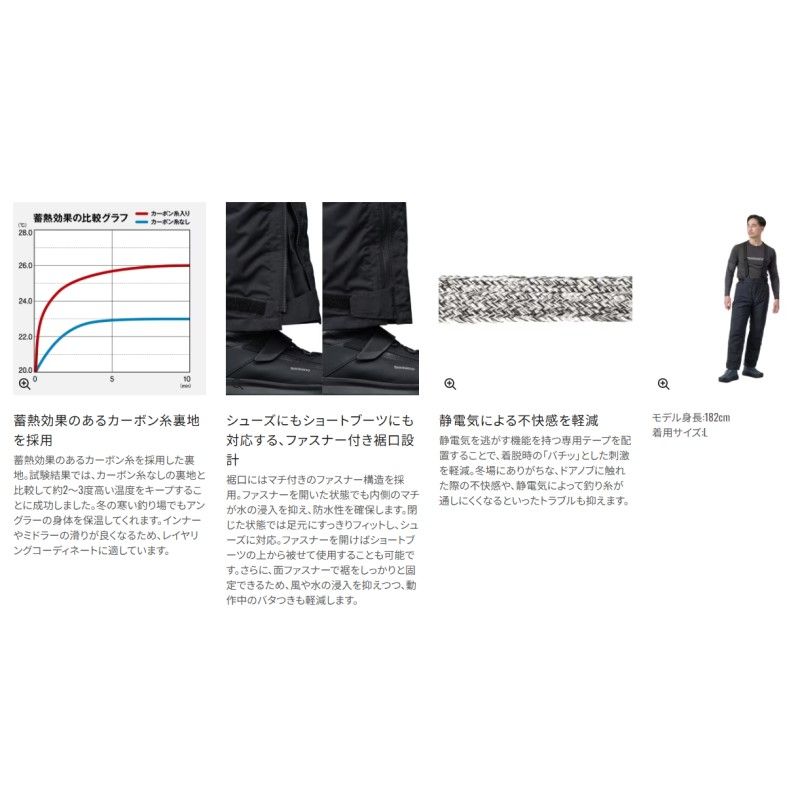  RB 033 Y ゴアテックス インサレーション パンツ 05 WM オレンジ 防寒着 防寒ウェア フィッシングパンツ ウェア