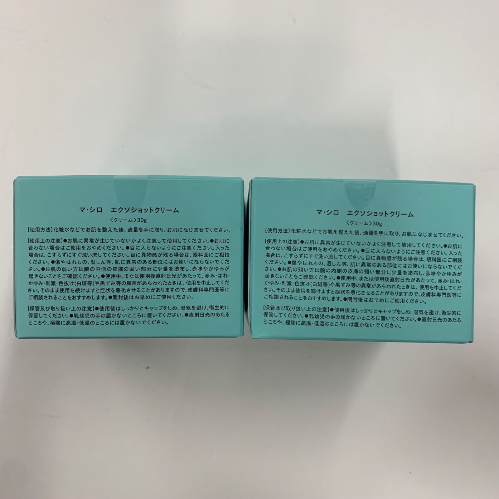 エクソショットクリーム マ・シロ 30g 特別価格マ・シロ | ＴＢＳショッピング - エクソショットクリーム／2個セット マシロ（MA・SHIRO） MA・SHIRO または 1個（単品 乾燥 クリーム 化粧品 メルカリ