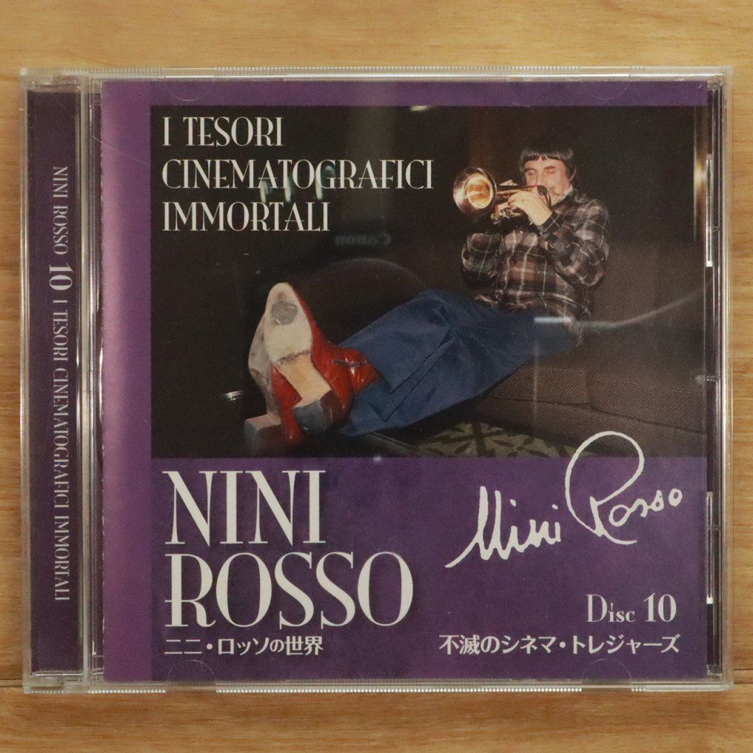 中古CD☆ニニ・ロッソの世界/□ Disk10 不滅のシネマ