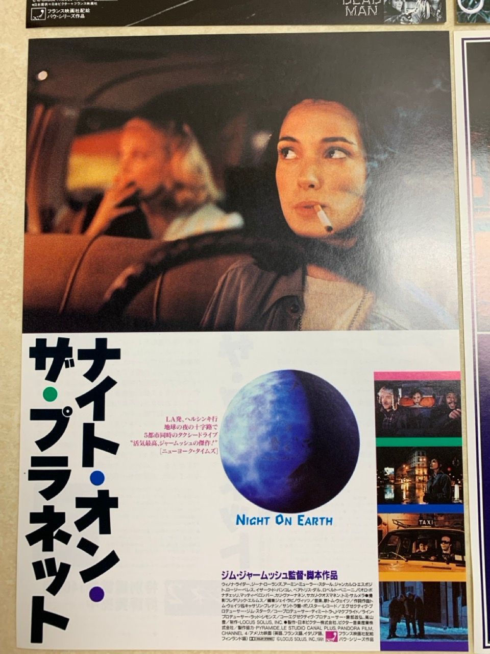 映画 チラシ 4枚 Jim Jarmusch ジム・ジャームッシュ ナイト