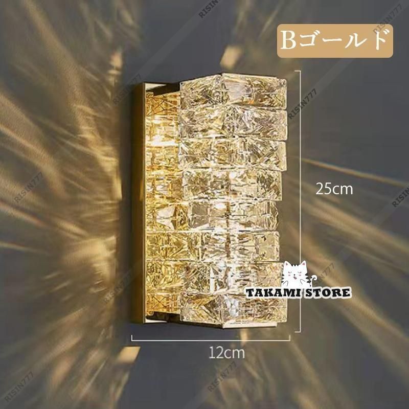 水晶ガラス