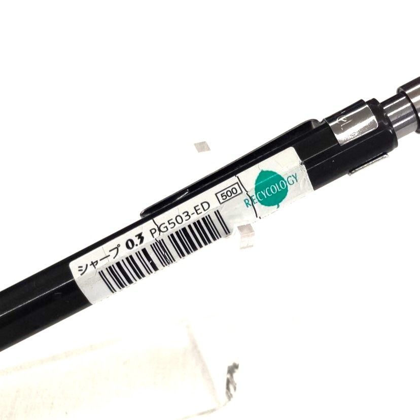 ぺんてる シャープペン グラフレット 0.3mm 製図用 - メルカリ