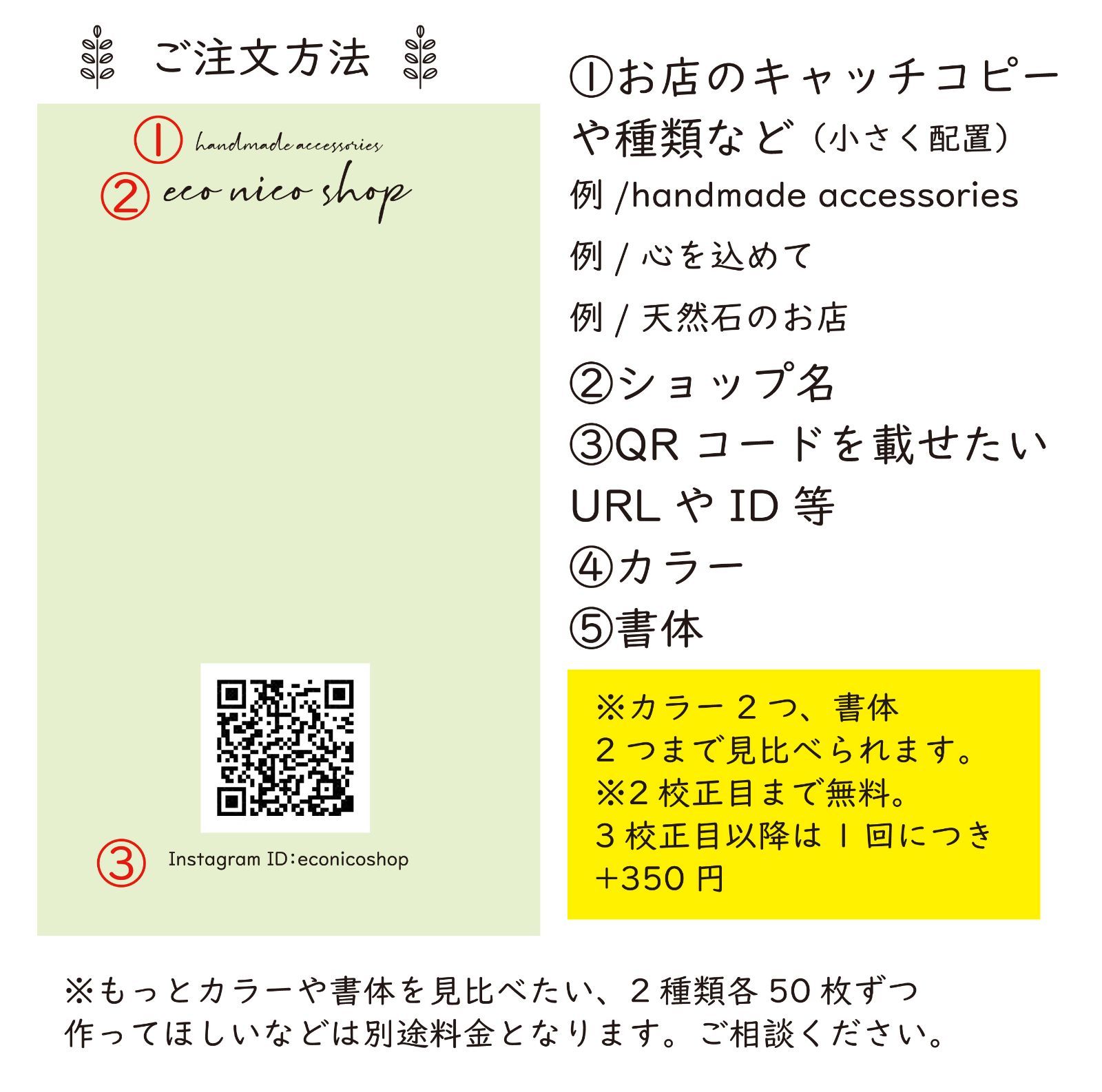 2022新春福袋】 【くすみ系カラー例21・22】正方形アクセサリー台紙