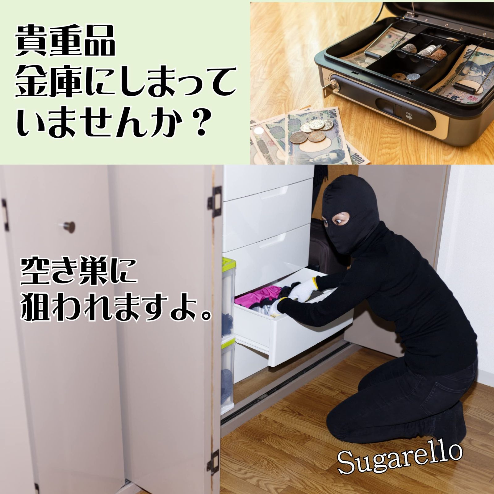 特価セール】カモフラージュ 防犯収納 収納ボックス 小型金庫 特価セール】カモフラージュ 防犯収納 収納ボックス 小型金庫