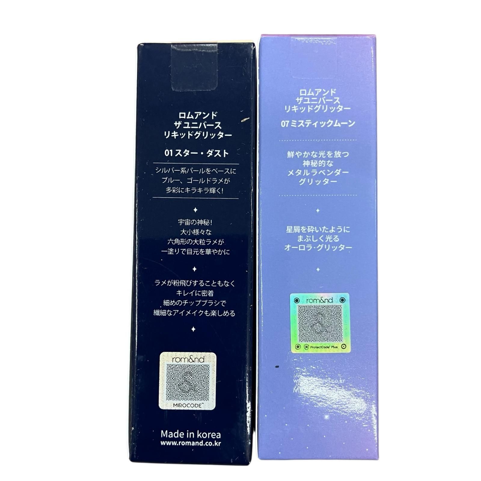 SG00001 ロムアンド キャンメイク フジコ アクアアクア 26点まとめ売り