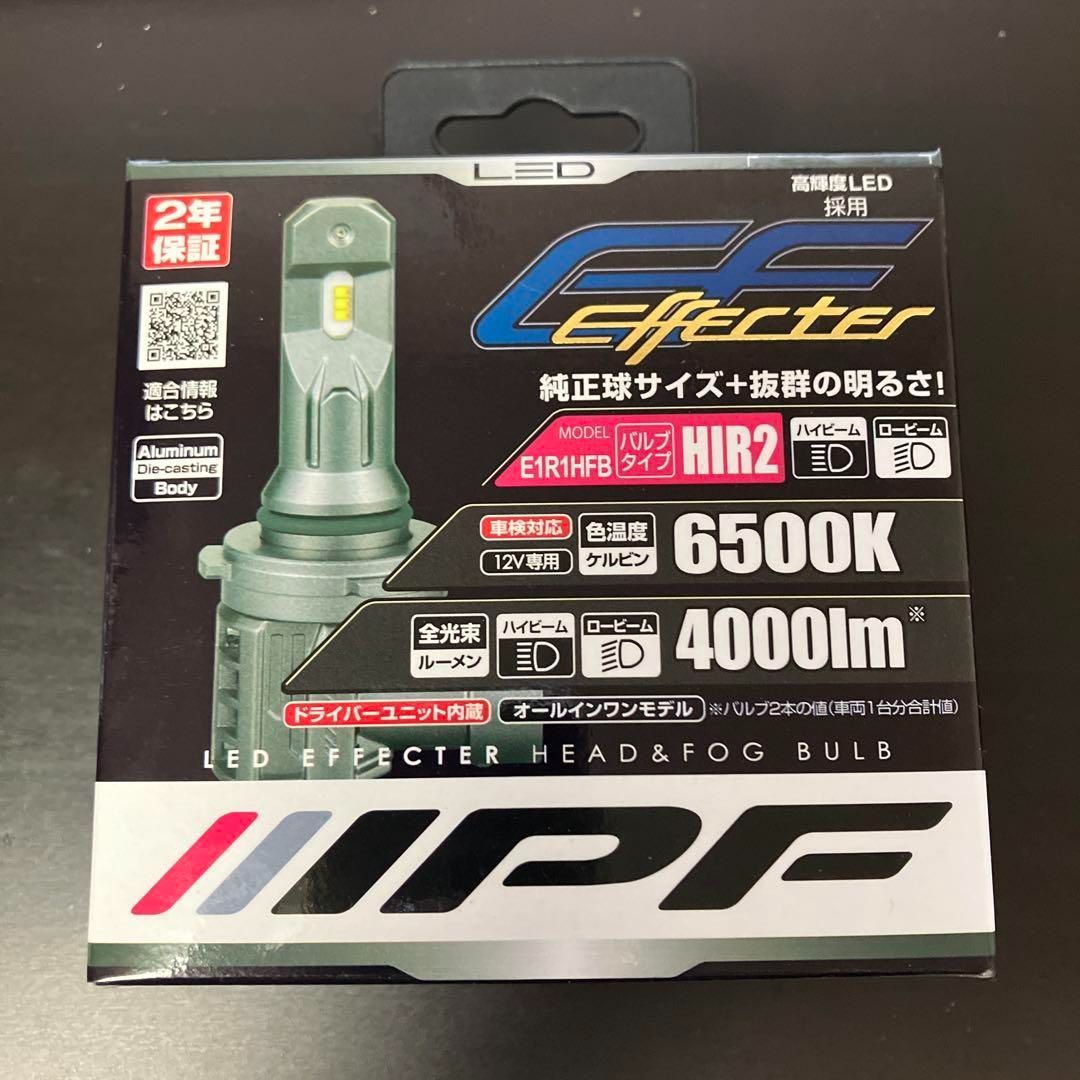 IPF アイピーエフ ヘッド＆フォグ E1R1HFB ※E1R1HFBW同等品 - メルカリ