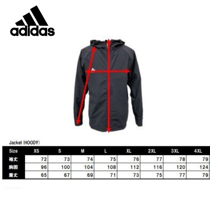 adidasサウナスーツ 減量着
