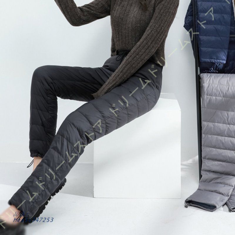 防寒パンツ 通勤