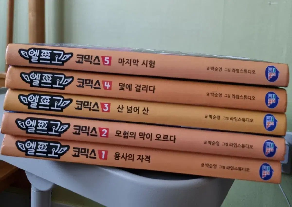 【雷市場（ポンジャン）商品韓国直送】 エルフゴ コミックス 5 巻 最高