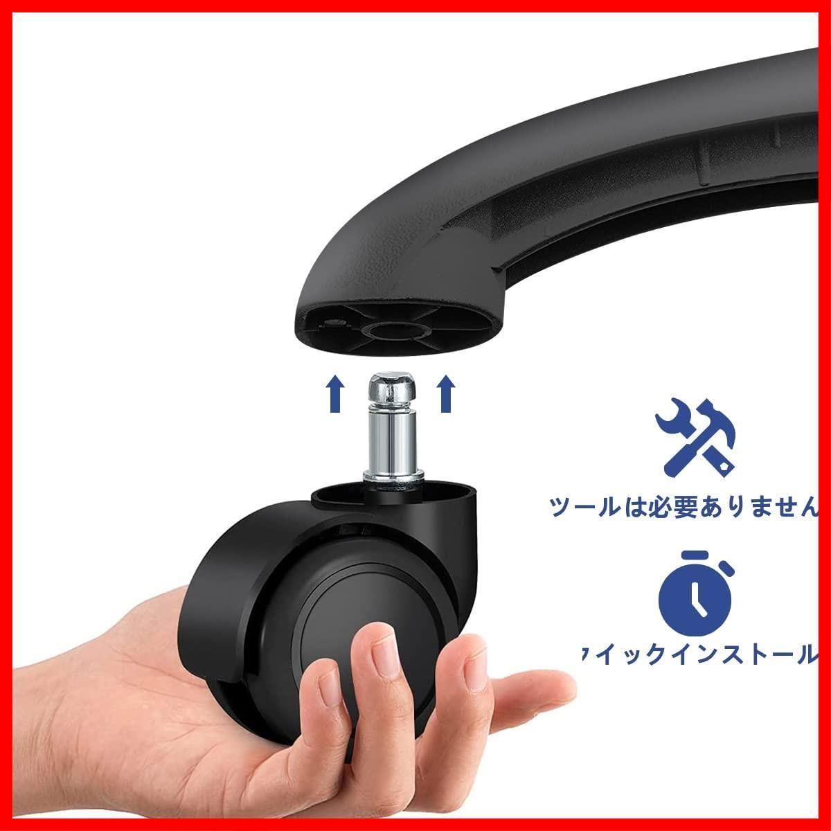 交換床にキズつきにくい