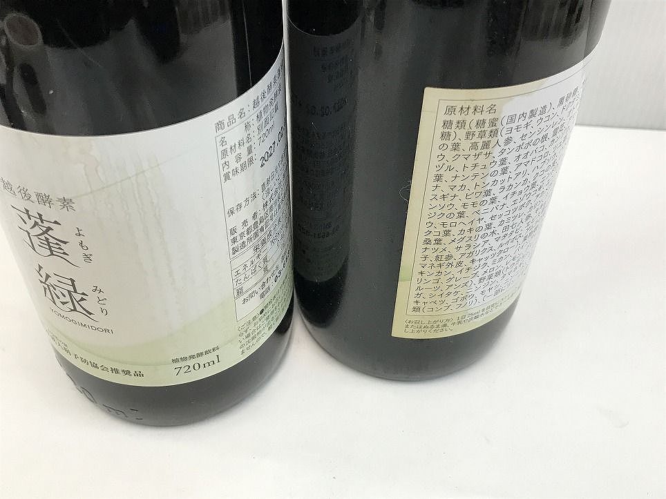 2点