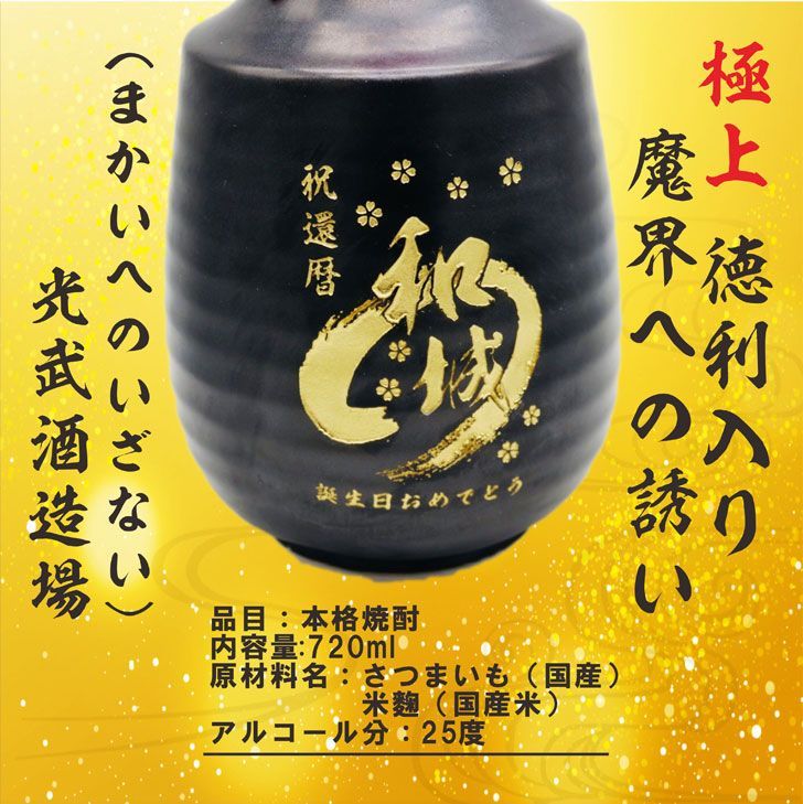 結婚祝い