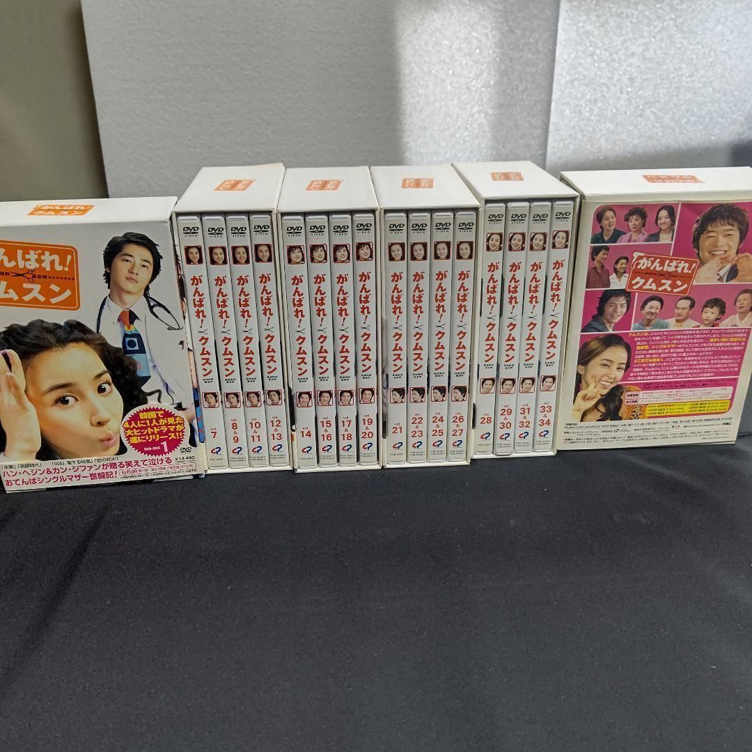 美品〉韓国ドラマがんばれクムスン DVDコンプリートスリムBOX ハン・ヘジン - メルカリ