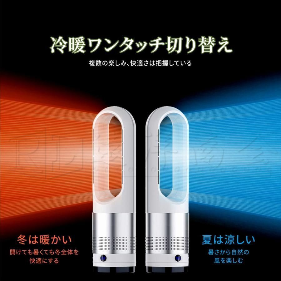 おしゃれ ヒータータワーファンリモコン付き