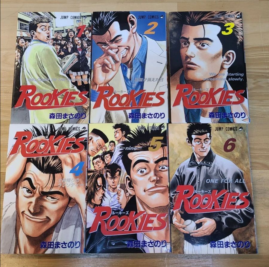 全初版 ROOKIES 1巻～24巻 全巻セット ルーキーズ 森田まさのり