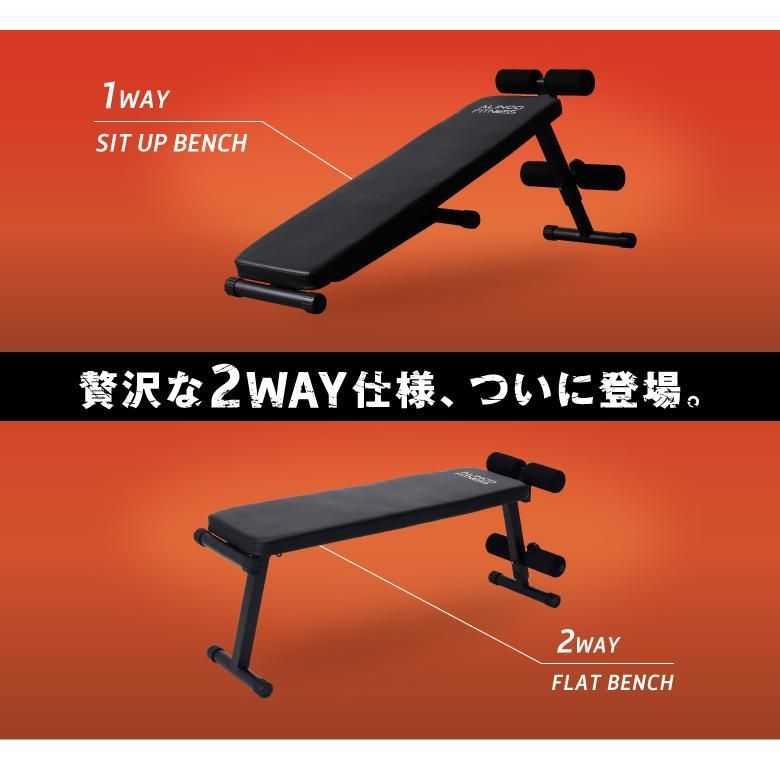 未使用 新品 アルインコ トレーニングベンチ FA200 シットアップ