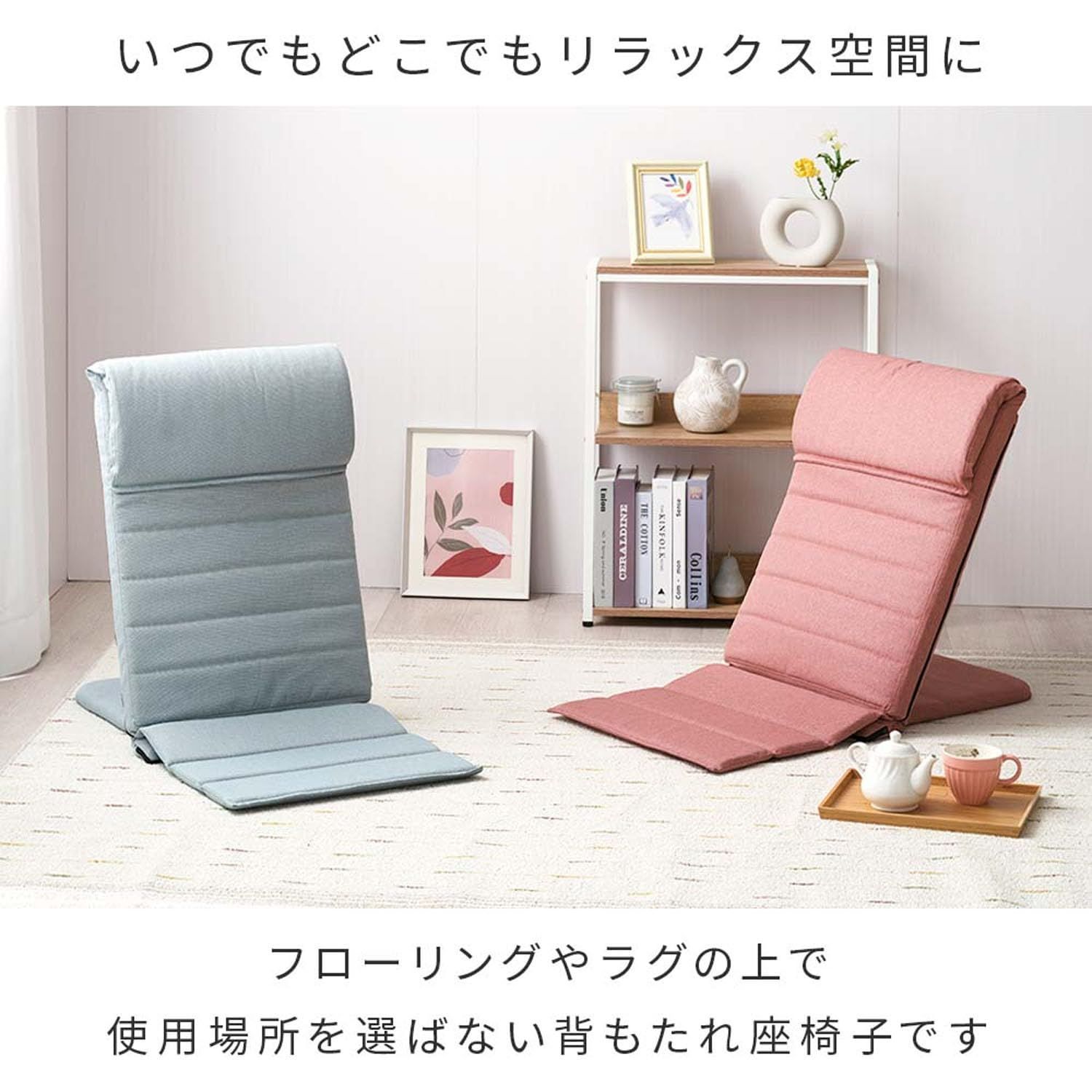 頭まで支えるハイバック 転倒防止ストッパー