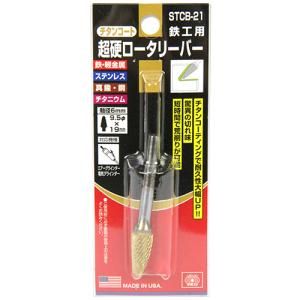 【新品】SK11(エスケー11) 【ブランド】:SK11 【商品名】:チタンコート超硬バー6mm 【規格】:STCB-21サンカク