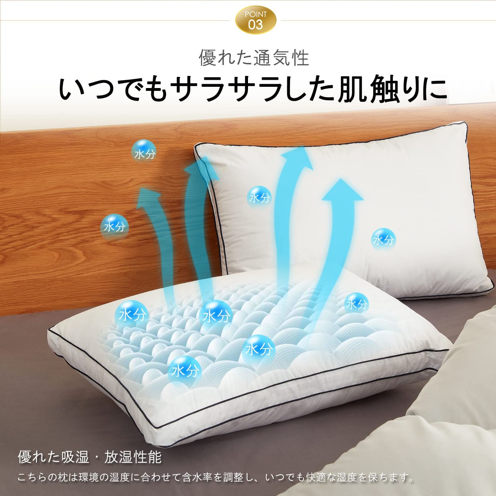 お買得】 通気性抜群の高反発安眠枕 抗菌加工で柔らかい - 通販