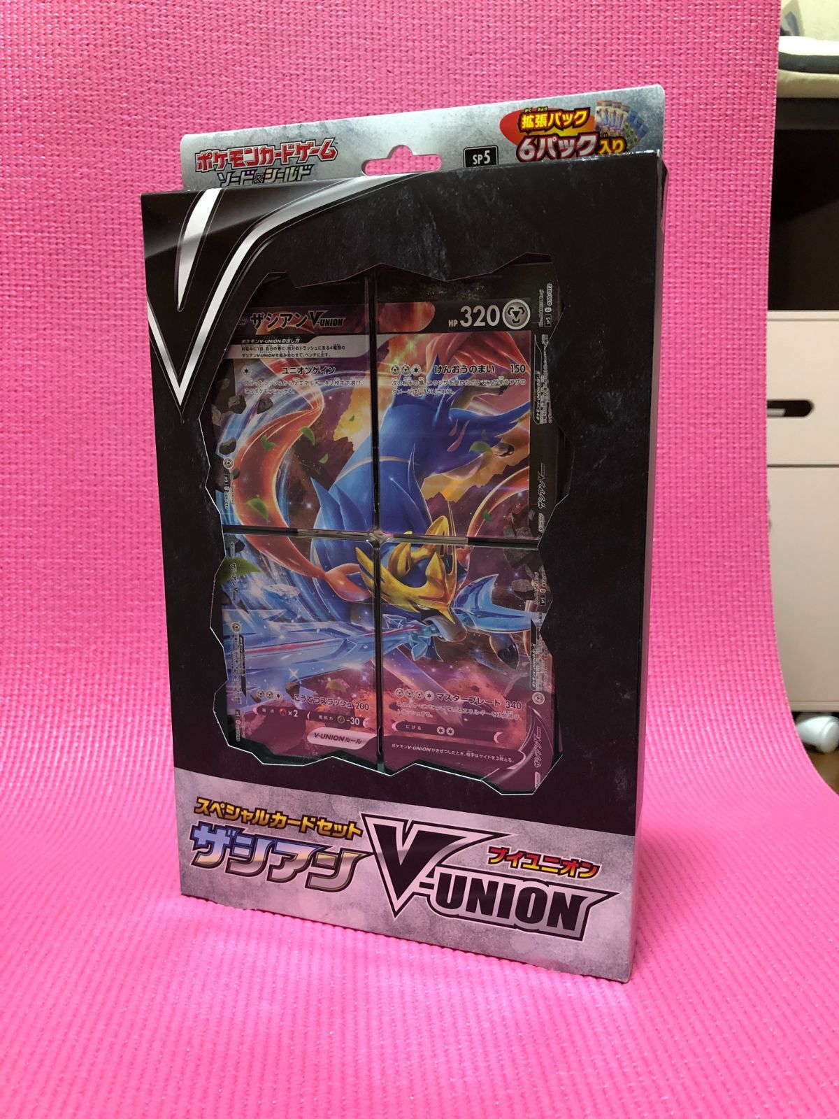 ポケモンスペシャルカードセット ゲッコウガV-UNION ザシアンV-UNION