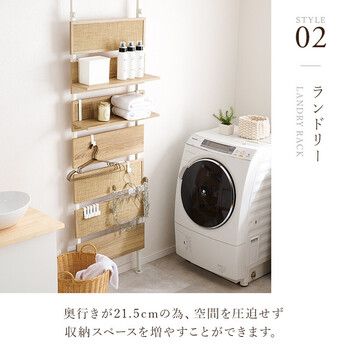 突っ張りウォールラックKTR 3127NW MARWIL-DEMENAGEMENTS_CH