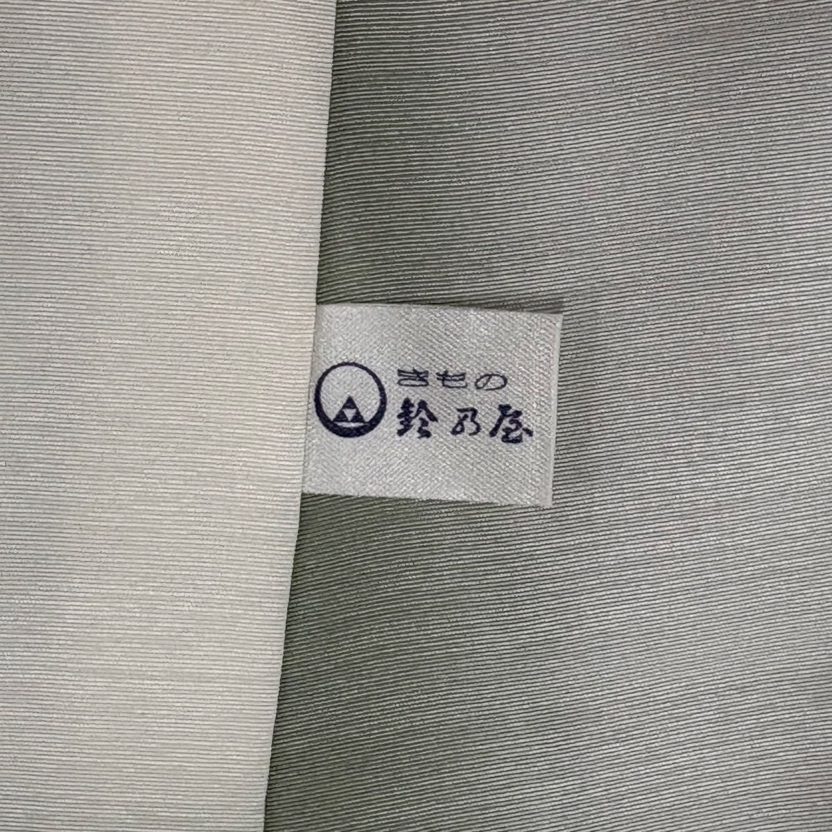 ★専用★未使用品 色無地 水色 身丈160cm 裄丈66.5cm 縫いの一つ紋 ☆専用☆未使用品 色無地 水色 身丈160cm 裄丈66.5cm 縫いの一つ