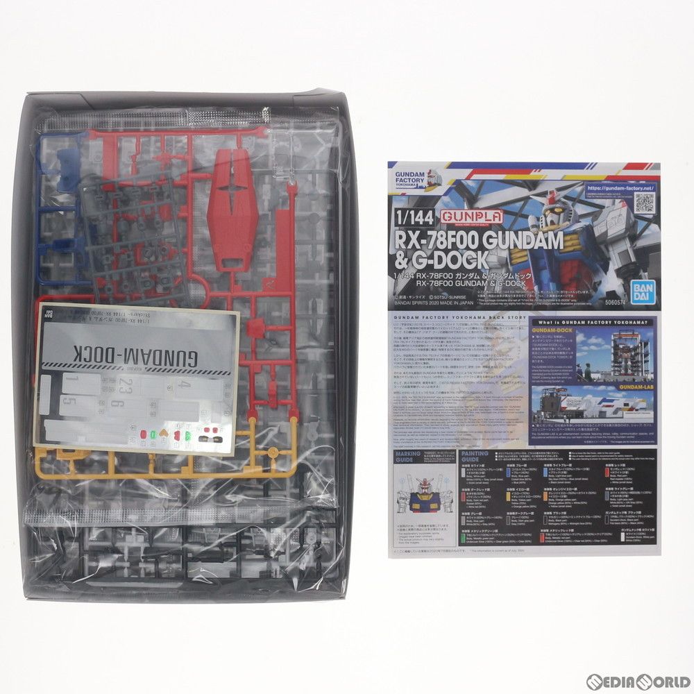 BANDAI - イベント限定 1/144 RX-78F00 ガンダム&amp;ガンダムドック 機動戦士ガンダム プラモデル(5060574) バンダイスピリッツ 動く実物大ガンダム限定ガンプラ「1/144 RX-78F00 ガンダム