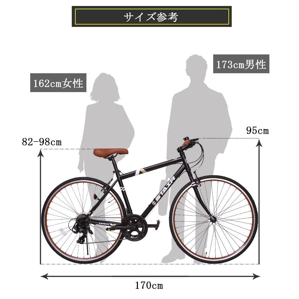 数量限定 初心者 カラーリム フラットハンドル 超軽量高炭素鋼フレーム 前後Vブレーキ シマノ製14段変速 700x25c 通勤 自転車 通学  クロスバイク - メルカリ