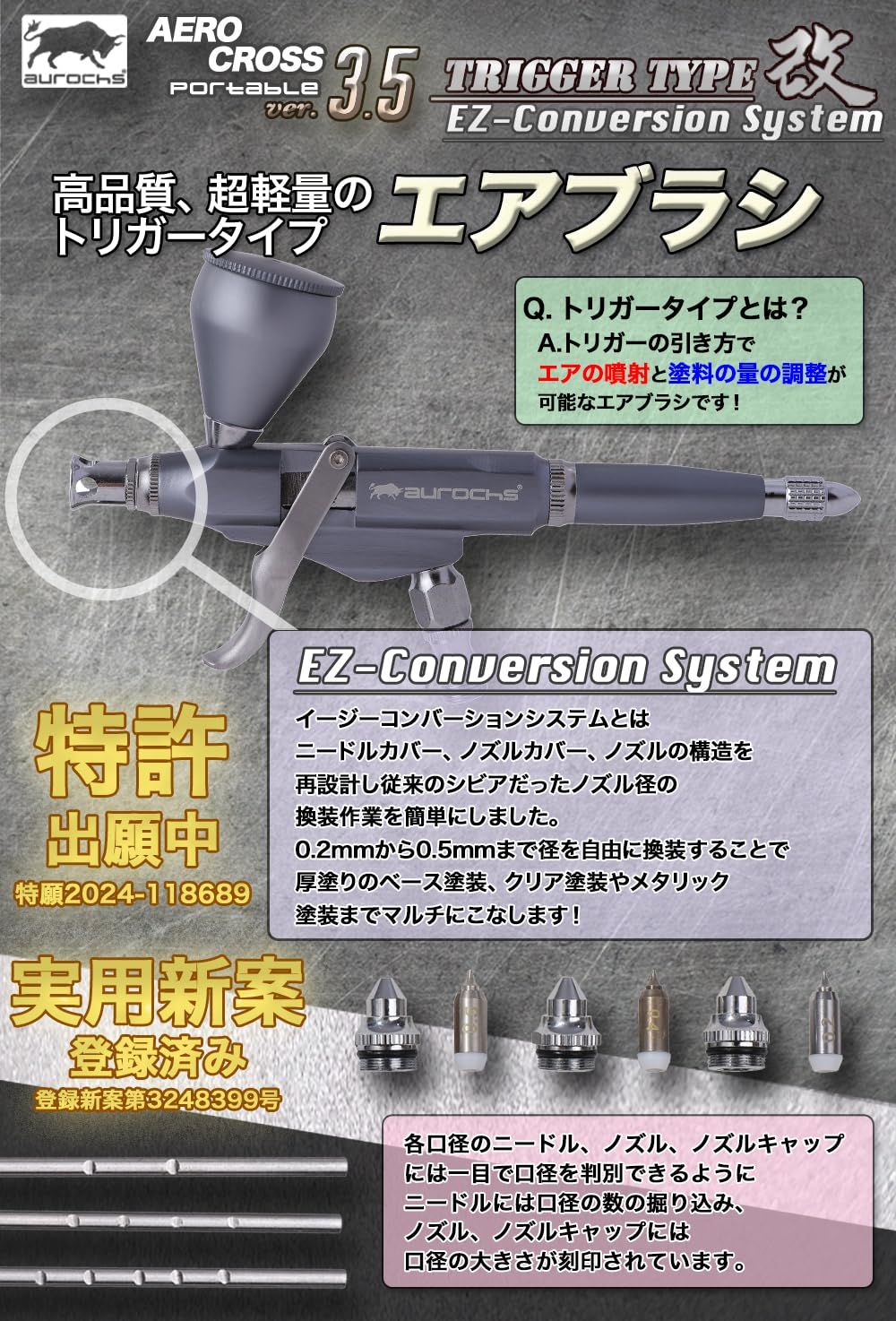 コードレス
