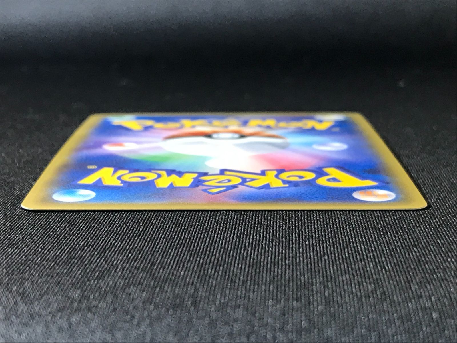 ポケモン - 基本悪エネルギーUR sm2+ 基本悪エネルギー (UR)[sm2+]の価格・値段と買取相場 - ポケカジラ