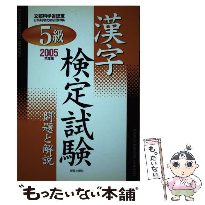 Amazon.com: 降魔霊符伝イヅナ オフィシャルアートワークス (GAME SIDE