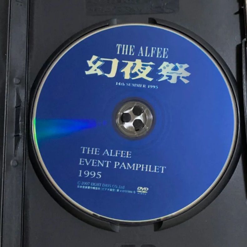 DVD/THE ALFEE EVENT PAMPHLET 1995