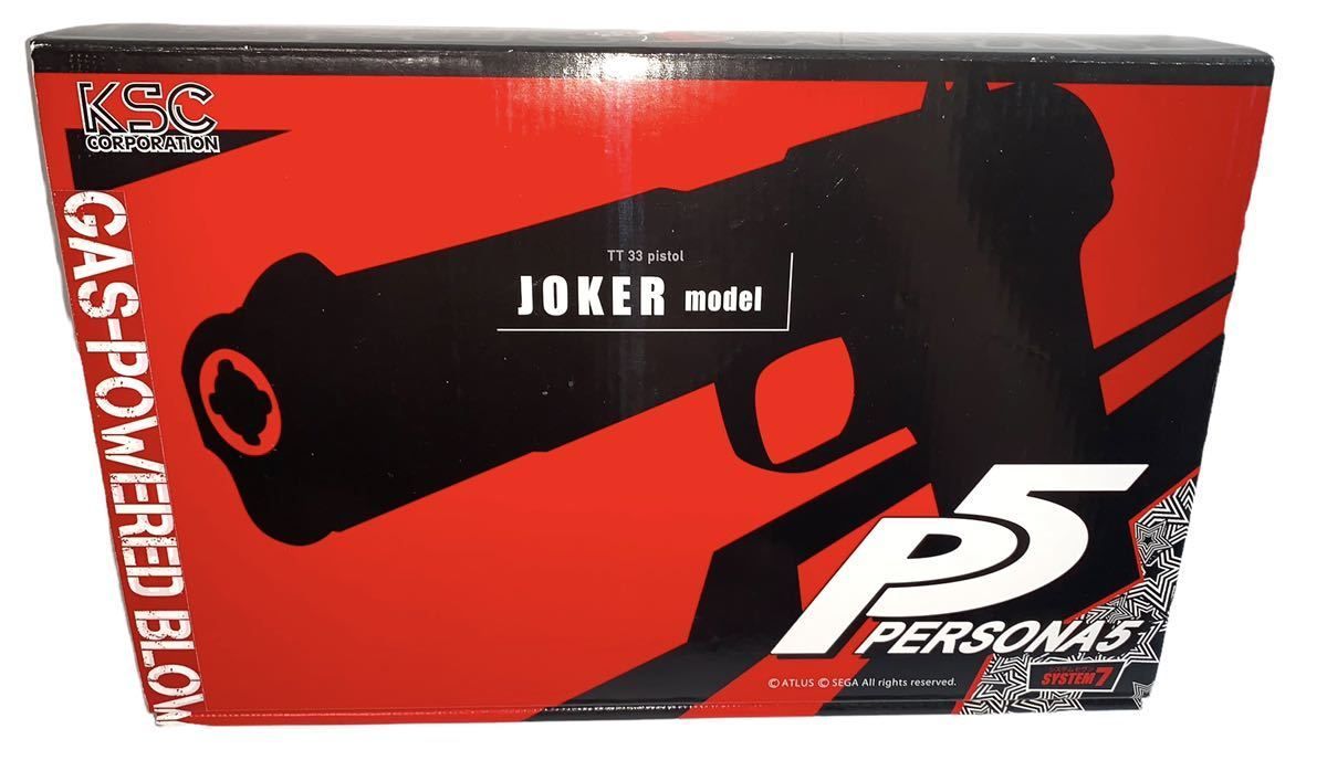 ☆未使用/極美品ペルソナ5 TT33 pistol ジョーカーモデル KSC