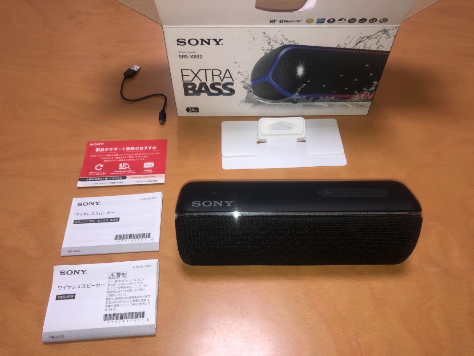 低価新品 SONY SRS XB32 ワイヤレス スピーカー szkLp-m40531882971