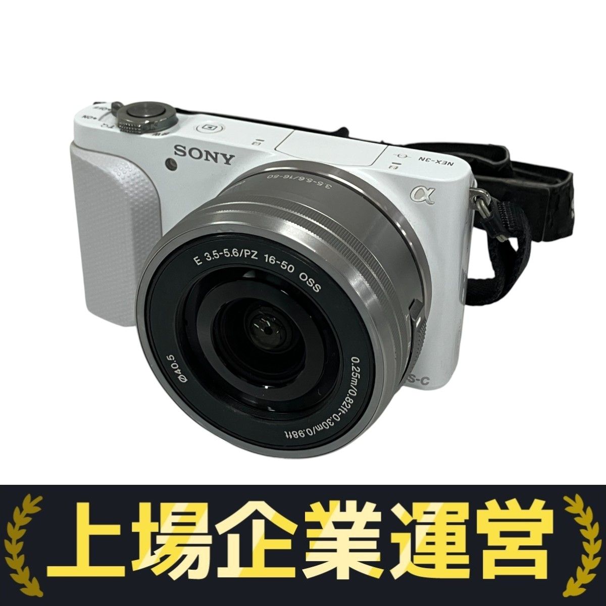 SONY NEX-3N E PZ 16-50mm F3.5-5.6 OSS SELP1650 ミラーレス
