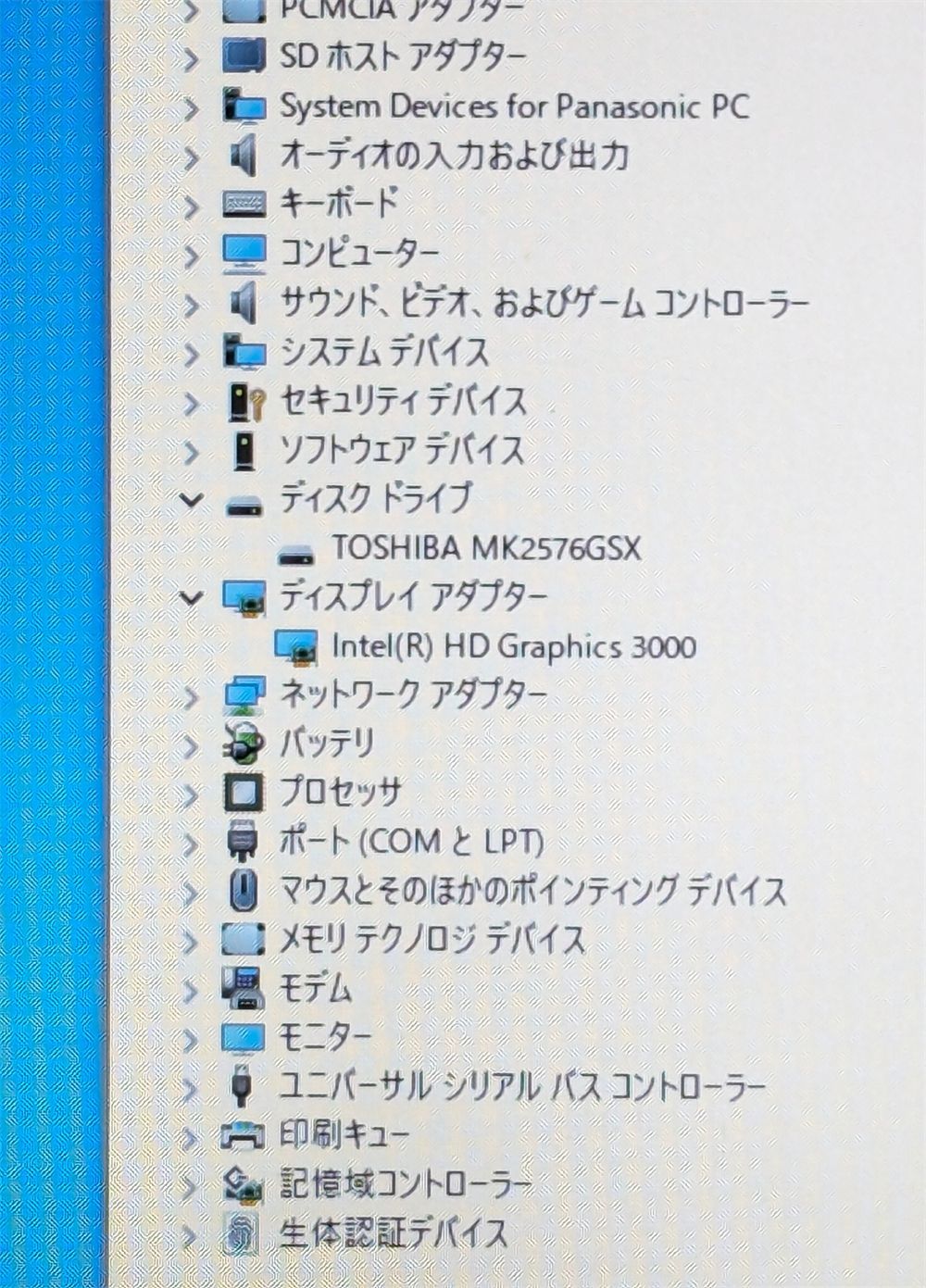 安さで勝負 中古ノートパソコン Windows10 Office Panasonic Let's note CF-N10AWFDS 第2世代i5  8GB 無線Wi-Fi SDカード 保証付き - ノートパソコン