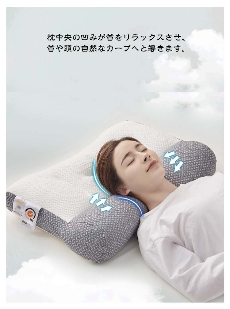 人間工学に基づいて設計されたベッドで快適な睡眠を （エアー