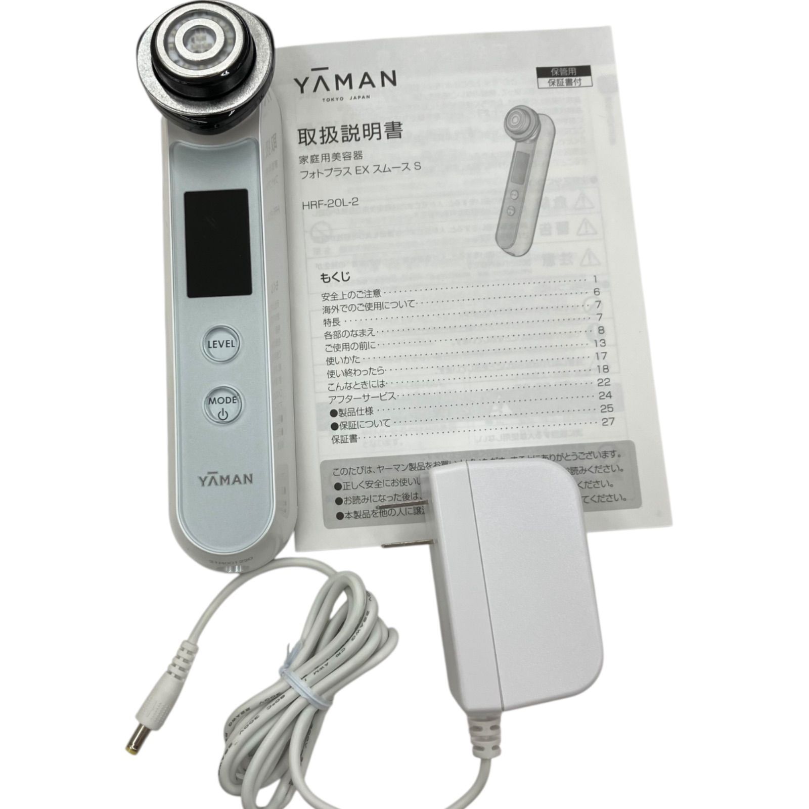 YAMAN フォトプラスEXスムースS HRF-20L-2 Amazon.co.jp: ヤーマン