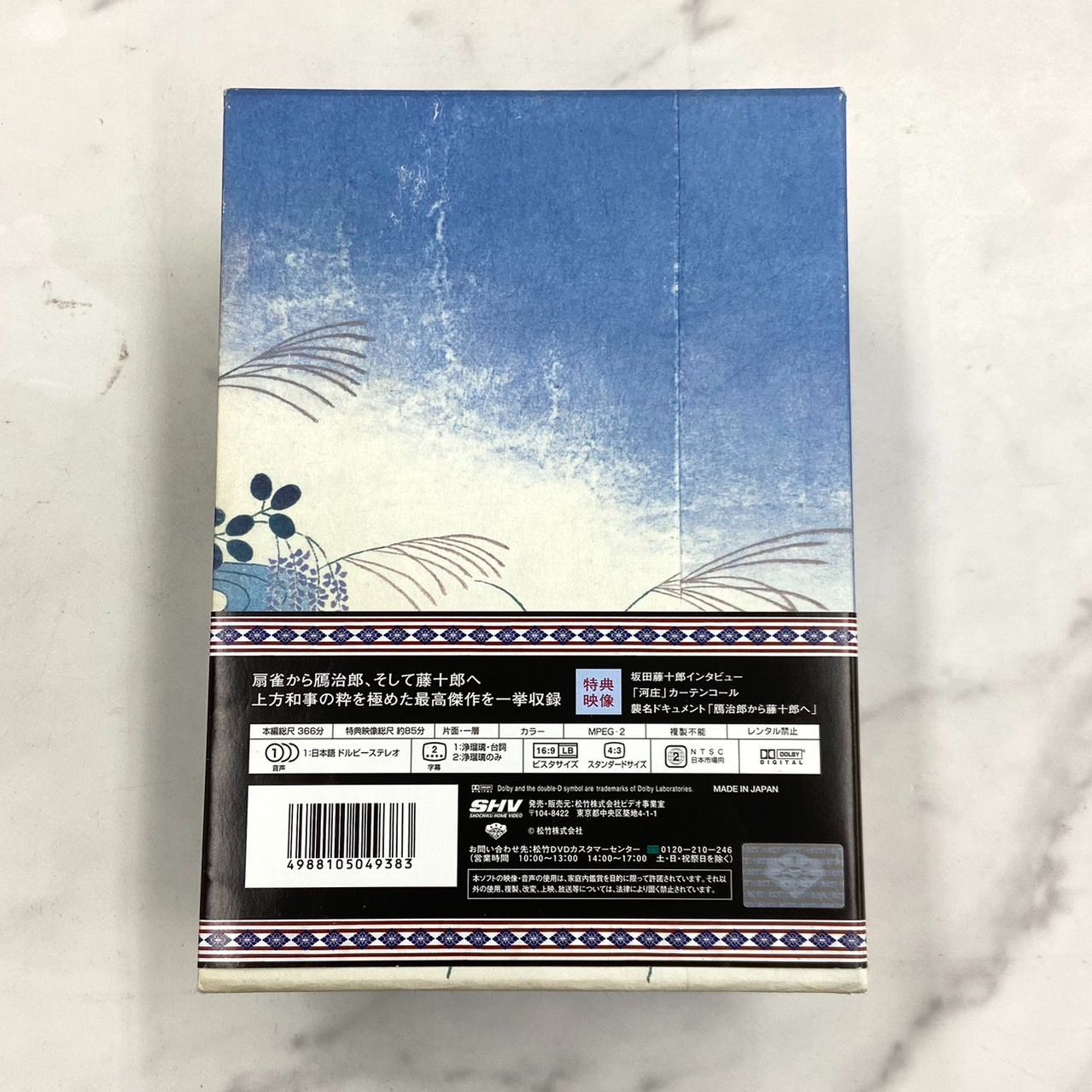 HUSKING BEE 2012 LIVE at AIR JAM 2012%ｶﾝﾏ% BAD FOOD STUFF