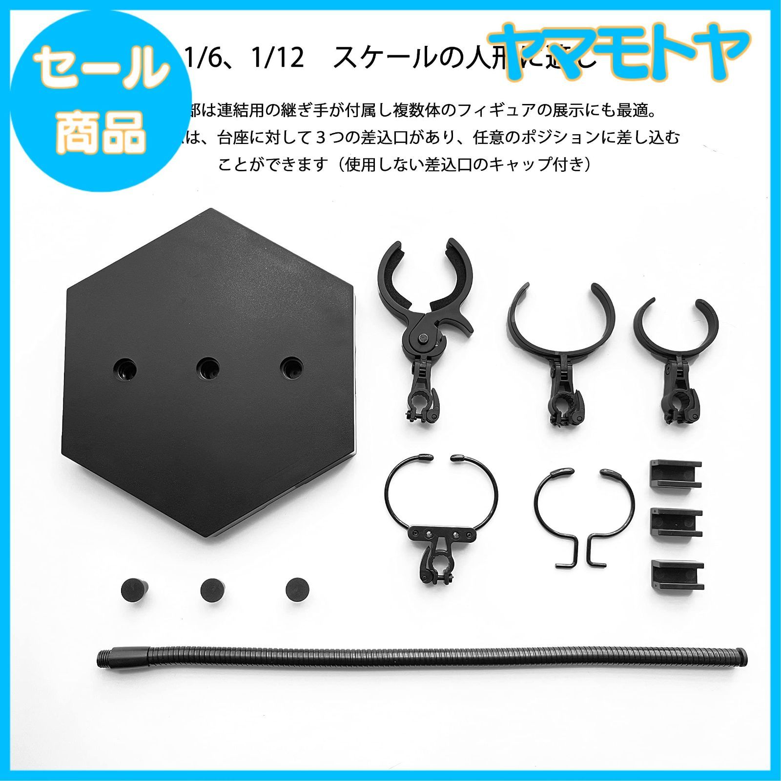 Yahoo!オークション 1/6 関連 台座 スタンド 12個セット ホットトイズ