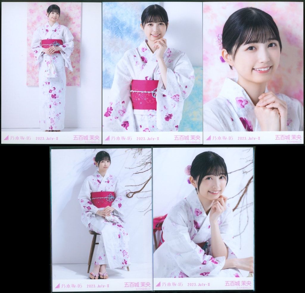 乃木坂46 五百城茉央　浴衣座りヨリ Amazon.co.jp: 乃木坂46 五百城茉央 生写真 浴衣 2023 5種