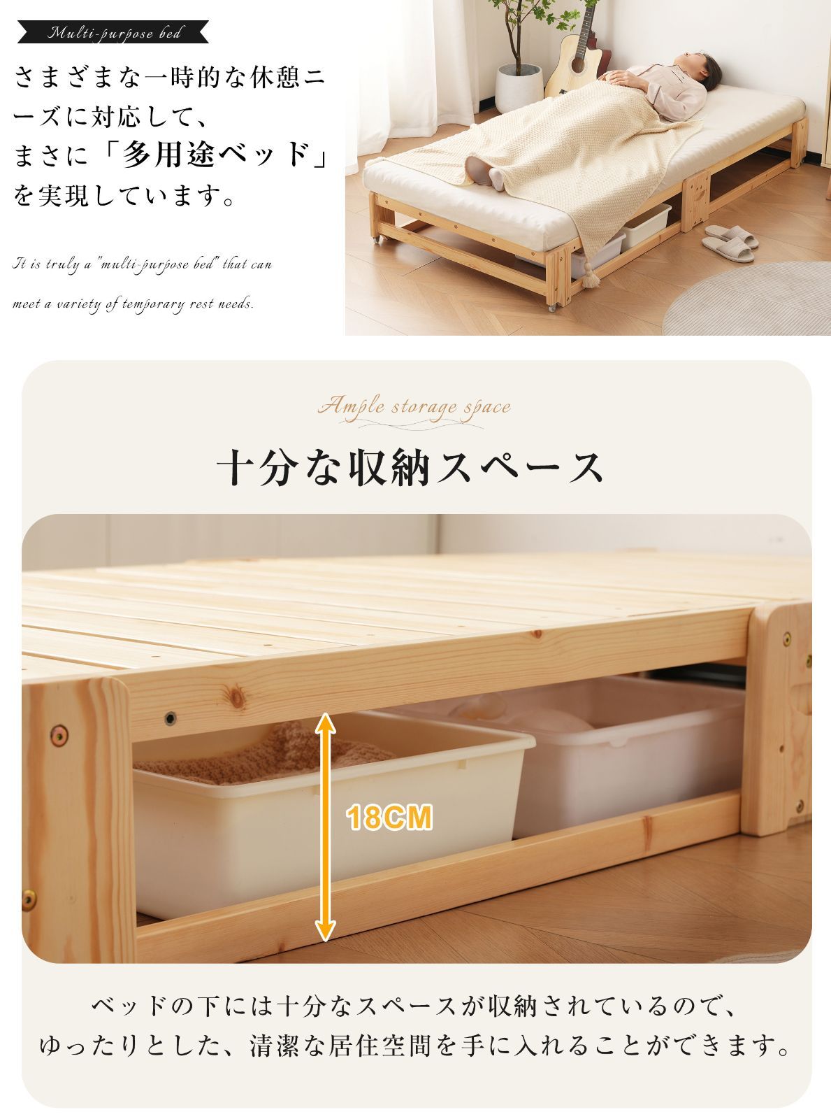 木製ベッド