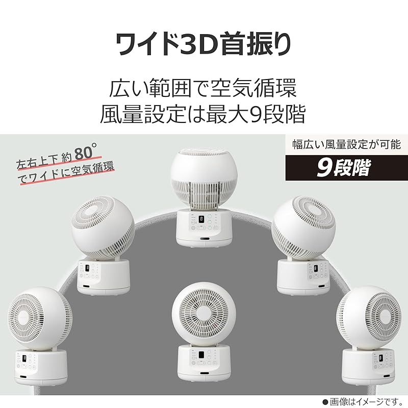 TOSHIBA 東芝 サーキュレーター TFC-15DT28 DCモーター搭載 3D首振り 静音 空気循環 衣類乾燥 リモコン付き 0 WWW_KANDAIZUMI_COM