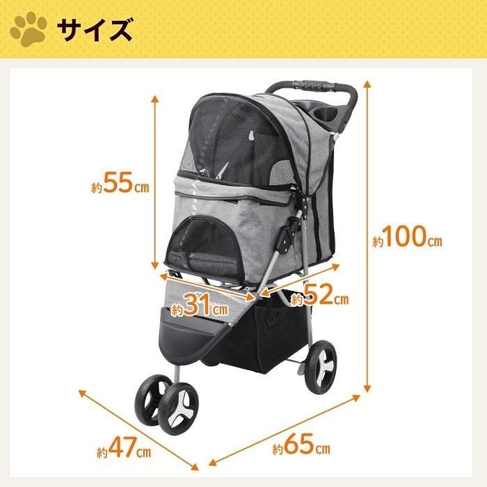 キャリーカート 移動
