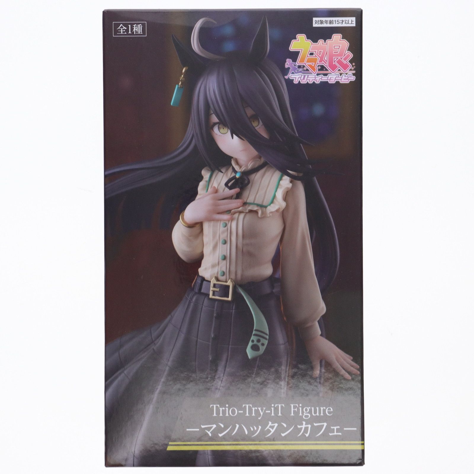 ウマ娘 マンハッタンカフェ Trio Try iT Figure フィギュア マンハッタンカフェ ウマ娘 プリティーダービー Trio-Try-iT Figure
