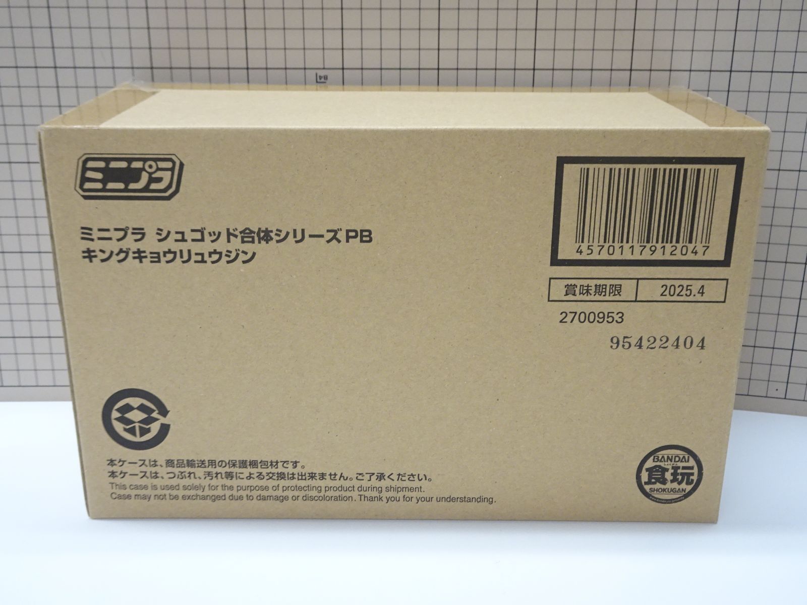 ミニプラ シュゴッド合体シリーズPB キングキョウリュウジン 輸送